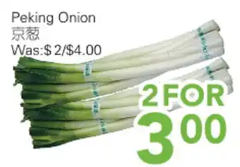 Ample Food Market Peking Onion offer