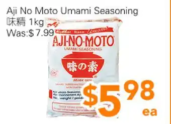 Ample Food Market Aji No Moto Umami Seasoning offer