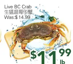 Ample Food Market Live BC Crab offer