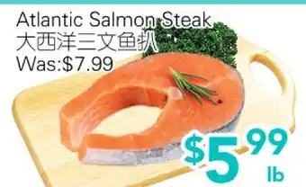 Ample Food Market Atlantic Salmon Steak offer