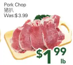 Ample Food Market Pork Chop offer