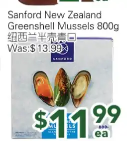 Ample Food Market Sanford New Zealand Greenshell Mussels offer