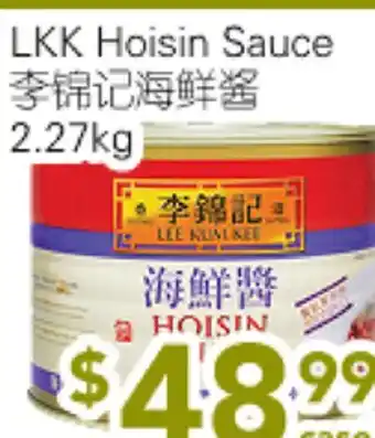 Ample Food Market LKK Hoisin Sauce offer