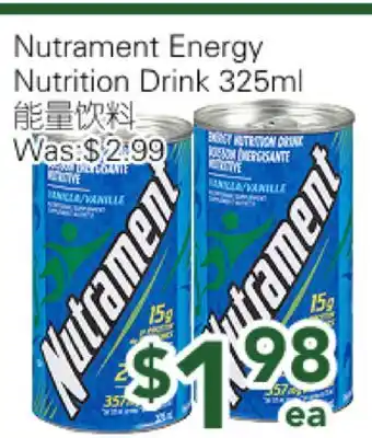 Ample Food Market Nutrament Energy Nutrition Drink offer