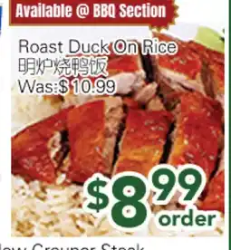 Ample Food Market Roast Duck On Rice offer