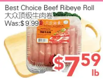 Ample Food Market Best Choice Beef Ribeye Roll offer