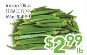 Ample Food Market Indian Okra offer