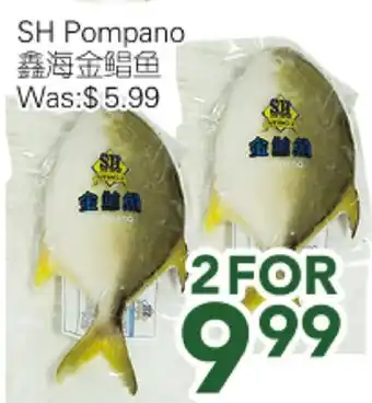 Ample Food Market SH Pompano offer