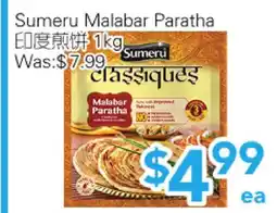 Ample Food Market Sumeru Malabar Paratha offer