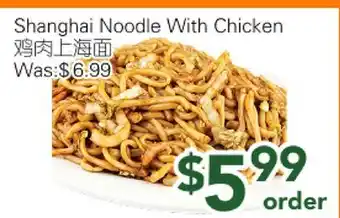 Ample Food Market Shanghai Noodle With Chicken offer