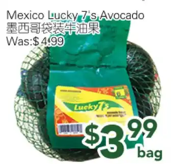 Ample Food Market Mexico Lucky 7's Avocado offer