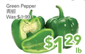 Ample Food Market Green Pepper offer