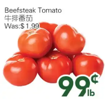 Ample Food Market Beefsteak Tomato offer