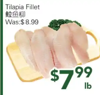 Ample Food Market Tilapia Fillet offer