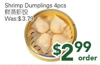 Ample Food Market Shrimp Dumplings offer