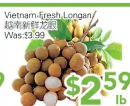 Ample Food Market Vietnam Fresh Longan offer