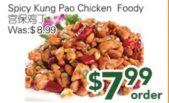 Ample Food Market Spicy Kung Pao Chicken Foody offer