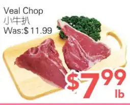 Ample Food Market Veal Chop offer