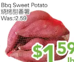 Ample Food Market BBQ Sweet Potato offer