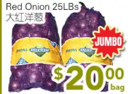 Ample Food Market Red Onion offer