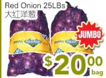 Ample Food Market Red Onion offer