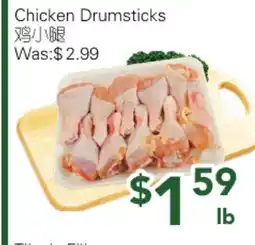 Ample Food Market Chicken Drumsticks offer