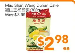 Ample Food Market Mao Shan Wang Durian Cake offer