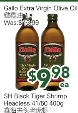 Ample Food Market Gallo Extra Virgin Olive Oil offer