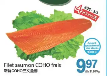 T&T Supermarket FILET SAUMON COHO FRAIS offer