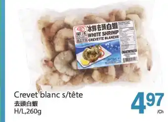 T&T Supermarket CREVET BLANC S/TÊTE, H/L,260 g offer