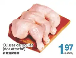 T&T Supermarket CUISSES DE POULET offer