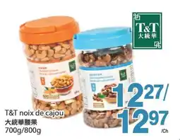 T&T Supermarket T&T NOIX DE CAJOU 700 g / 800 g offer