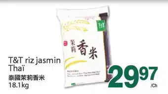 T&T Supermarket T&T RIZ JASMIN THAÏ offer