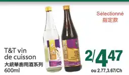 T&T Supermarket T&T VIN DE CUISSON, 600 ml offer