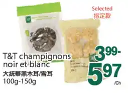 T&T Supermarket T&T CHAMPIGNONS NOIR ET BLANC 100G-150G offer