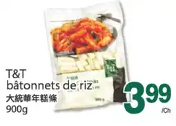 T&T Supermarket T&T BÂTONNETS DE RIZ 900 g offer