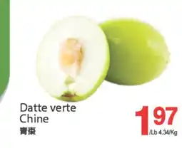 T&T Supermarket DATTE VERTE CHINE offer