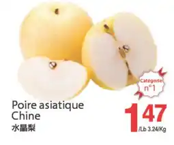 T&T Supermarket POIRE ASIATIQUE CHINE offer