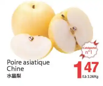 T&T Supermarket POIRE ASIATIQUE CHINE offer