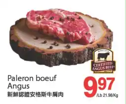 T&T Supermarket PALERON BOEUF ANGUS offer