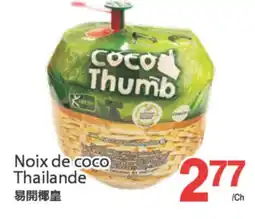 T&T Supermarket NOIX DE COCO THAILANDE offer