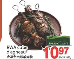 T&T Supermarket RWA CUBE D'AGNEAU offer