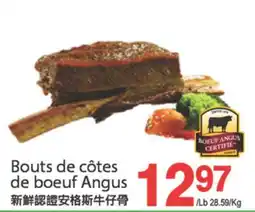 T&T Supermarket BOUTS DE CÔTES DE BOEUF ANGUS offer