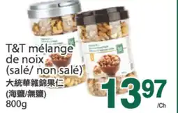 T&T Supermarket T&T MÉLANGE DE NOIX, 800g offer