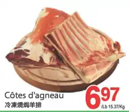 T&T Supermarket CÔTES D'AGNEAU offer