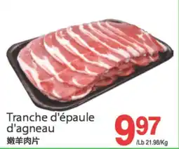 T&T Supermarket TRANCHE D'ÉPAULE D'AGNEAU offer