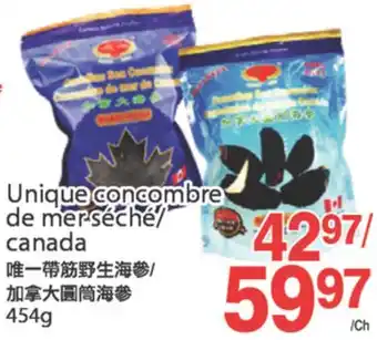 T&T Supermarket UNIQUE CONCOMBRE DE MERSÉCHE, 454 G offer