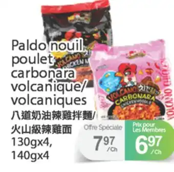 T&T Supermarket PALDO NOUIL, POULET CARBONARA VOLCANIQUE/VOLCANIQUES offer