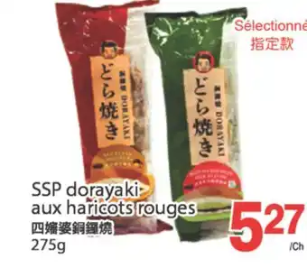 T&T Supermarket SSP DORAYAKI AUX HARICOTS ROUGES 275 g offer