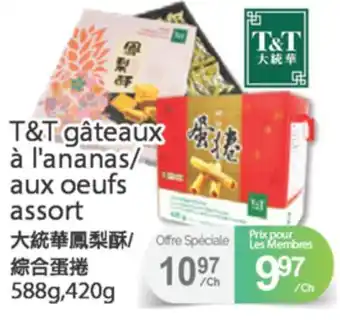 T&T Supermarket T&T GÂTEAUX À L'ANANAS AUX OEUFS ASSORT 588 G, 420 G offer